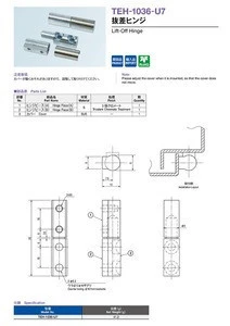 TEH-1036-U7 Lift-Off Hinge RoHS 2d 3d cad software design High Quality