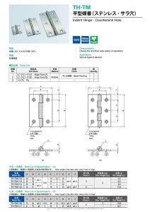 TH-TM- hinge series with countersink hole 2D data dxf 3D available cabinet furniture hinge RoHS10 RoHS2
