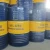 Import Use for Organic Intermediate  Chemical PU foam agent CAS 75-09-2 dichloromethane methylene dichloride CH2Cl2 from China