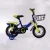 Import wholesale children bicycle 18 inch bikes/cheap price bicycle for 10years old kids/girl dirt bike bicycle from China