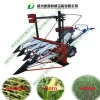 Wicker Harvester /Osier Harvesting Machine