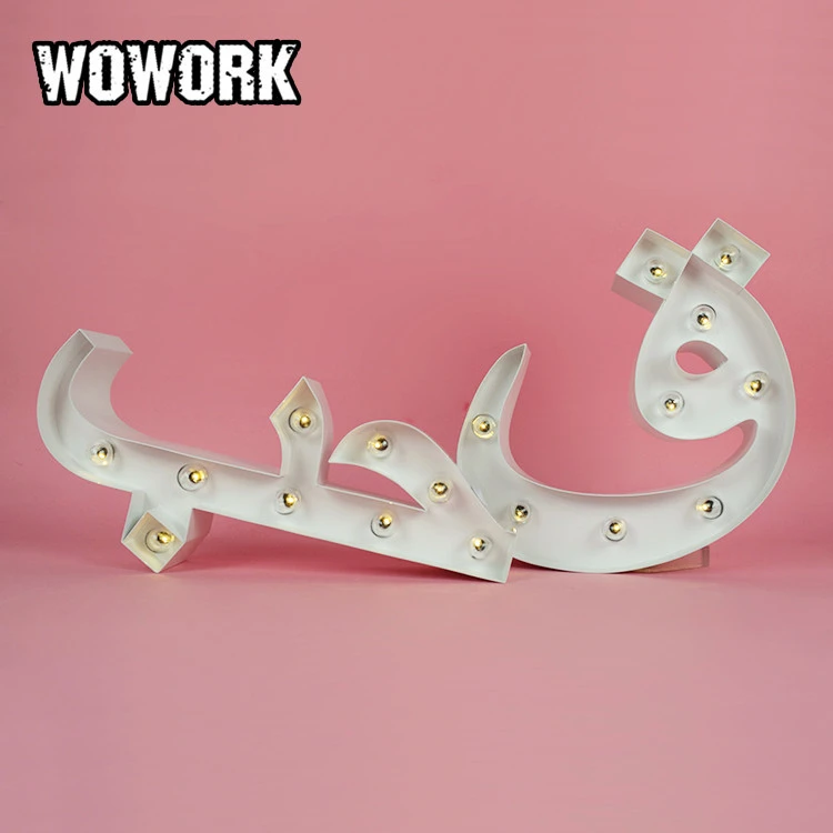 WOWORK customized 3D 3V battery Arabic alphabet shaped light for wall hanging