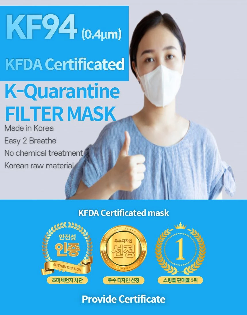Buy Kf94 Mask (same With N95, Kn95 Kfda Certification Provide) Made In Korea from Filter free