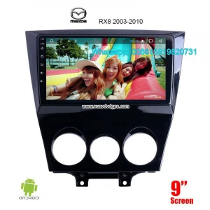 Mazda RX8 Car radio Video android GPS navigation camera