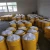 Import 50 Tonnes sodium hydrosulfite from USA