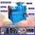 Import Factory Price Small Ball Press Machinery Strong High-Pressure Ball Making Machine for Charcoal Briquette Making from China