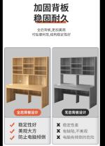 Chest of Drawers Integrated Desk Computer Desk