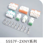 5557-2XNY