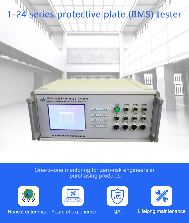 Buy 1-24s Bms Tester Lifepo4 Battery Bms System For Electric Vehicle ...
