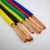Import 1.5 sqmm Copper House Wire PVC Insulated Copper Wire Price Single Core Electrical 1 Wire Roll Black Yellow Green Red from China