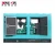Import 25kva 40kva 100kva 125kva 250kva 300kva 400kva power high quality electric super silent diesel generator from China