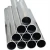 Import 6061 6063 7075 extruded aluminium round tube aluminium pipe from Chinese plant from China