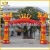 Import 8M Crown Pink Wedding Inflatable Arch Door, Cheap Inflatable Entrance Arch For Sale from China