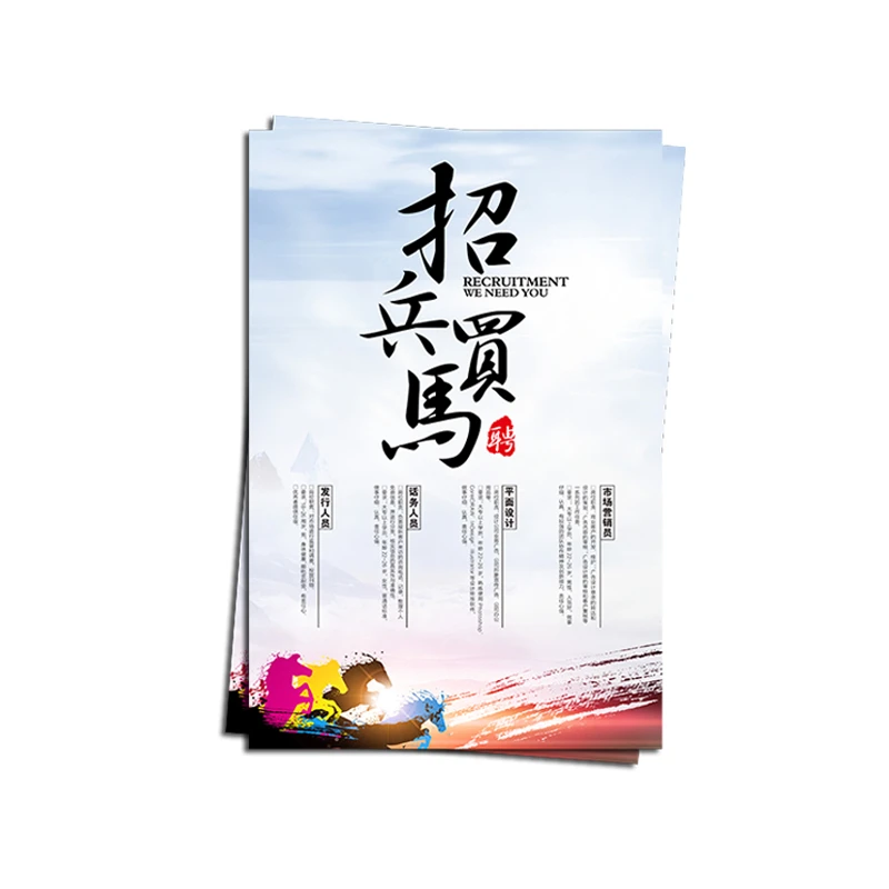 A4 coated paper offset printing folding instructions leaflet Product Brochure