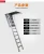 Import Aluminium Alloy Retractable Ladder For House Attic Loft from China