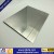 Import Annealed Pure 99.95% Tungsten Sheets/ Tungsten Plates For Sale from China