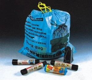automatic drawstring rolling plastic garbage bag making machine price