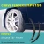 Import Best Quality Auto Replacement Flare Car Wheel Fender from Taiwan