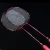 Import Carbon fiber racket badminton professional badminton racket from China