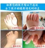 Child Toe Separator Stretcher Silicone Foot Care Gel Protector Toe Bone Straightener Spreader Toe Hallux valgus corrector