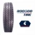 Import China wholesale Off road truck tires 12.00r20 mine tyres used on mud mines road from China