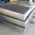 Import Chinese manufacturers plain hot dip galvanized iron steel sheet hot dip zine plate from China