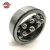 Import Chrome Steel 2204 Self-aligning Ball Bearing from China