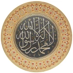 Classical Islamic Wall Art Plate Decor  Wall Decoration Muslim Calligraphy Kursi Plate Wall Hanging for Home and Gifts