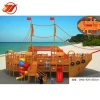 Commercial amusement park kids pirate ship ride playground for sale