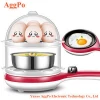 Double layer mini egg boiler, automatic power off frying pan, three in one breakfast machine Egg cooker and frying pan