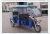 Import Electric Tricycle Used Accident Cars For Sale from China
