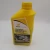 Import engine oil and lubricants bike engine oil from China
