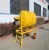 Import factory produce portable cement concrete mixer 450L from China