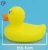 Import Factory Supply Customized Blank Diy Action Figure Duck Vinyl Bath Toy from China