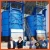 Import Fermentation tank fertilizer equipment from China