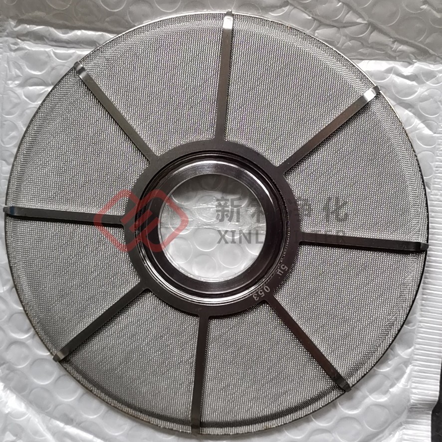 Filter Disk Stainless Steel Polyester Film Pressure Leaf Filter Disc