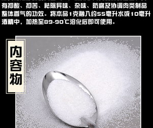 Buy Food Flavor Enhancer Powder , Food Additives And Include Ethyl ...