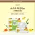 Han Korean facial tissue Ultra Soft Made of Cotton Only Variety packaging Soft Smooth Lint-Free  Rectangular Boxes  Extra Thick