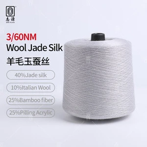 High Quality 10% Italian Wool 25% Pilling Acrylic Dyed Spun Wool Jade Silk Yarn Price