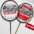 Import High Quality Cheapest  Light Weight  Sport Badminton Rackets from China