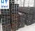Import high quality Hot selling galvanized u beam steel structural steel c channel / C profil price u channel steel from China