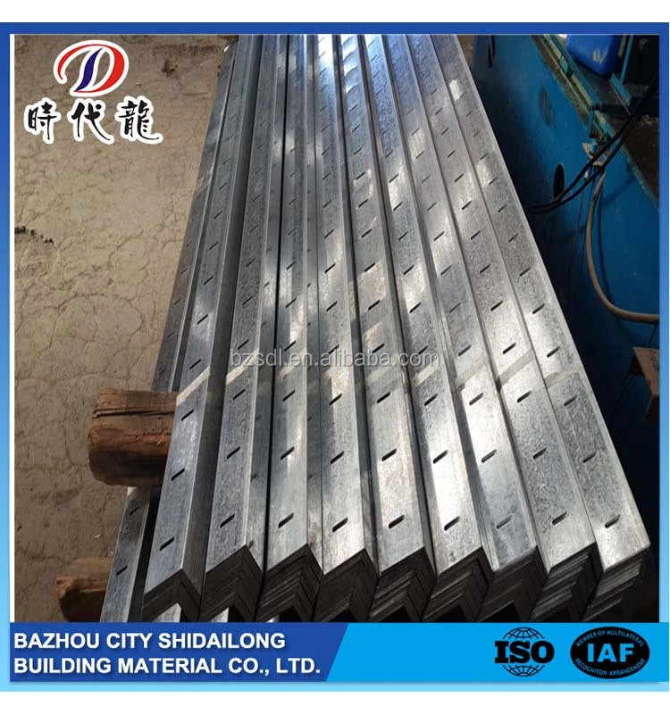 High security popular good sale competitive price steel angle/slotted angle