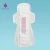 Highly absorbable sanitary pads negative ion feminine hygiene products