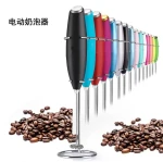 Hot Sale Modern Design Household Electric Portable Whisk Automatic Cream Whipper & Coffee Stirring Stick Milk Frother