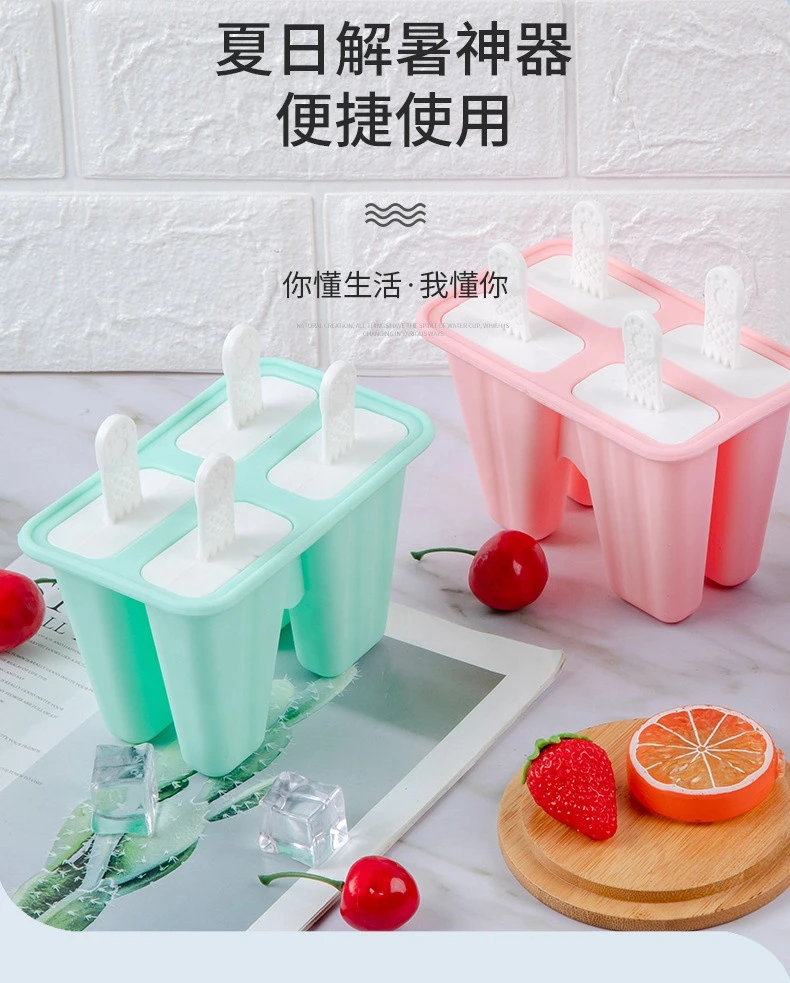 Hot Selling 4 Cavities Silicone Popsicle Mold/Silicone Ice Lolly Moulds/Silicone Ice Cream Pop Maker Mold