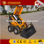 Import HYSOON HY280 track mini skid steer loader for sale from China