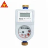 IC card residential smart prepaid water meter