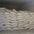 Import Inorganic Phosphorus Fertilizer Production Raw Material Rock Phosphate from Egypt