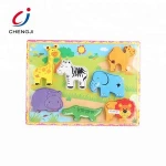 Intelligent diy toy different animals shapes 3d jigsaw games wooden puzzle