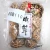 Import Japan Cap Part Wild Resin Garden Dried Shitake Mushroom for health from China